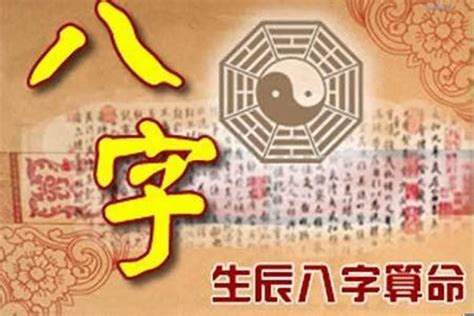 相害化解|八字地支相害化解方法(地支相害是什么意思,地支相害对命运的影响)